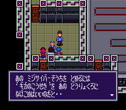 Maka Maka - Screenshot 7