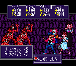 Maka Maka - Screenshot 1