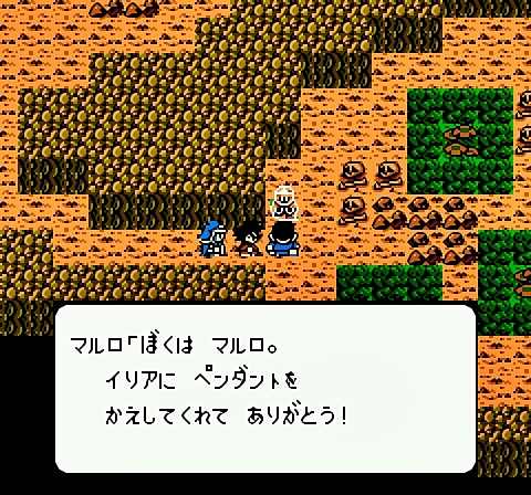 Famicom Jump II: Saikyou no 7-nin - Screenshot 4