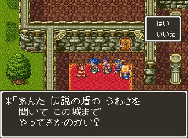 illustration de Dragon Quest VI: Maboroshi no Daichi