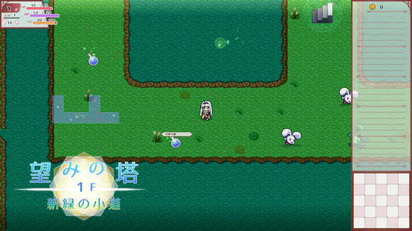 Lys and Ruka's Magical Bag - Screenshot 5