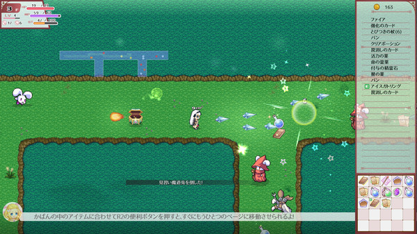 Lys and Ruka's Magical Bag - Screenshot 3