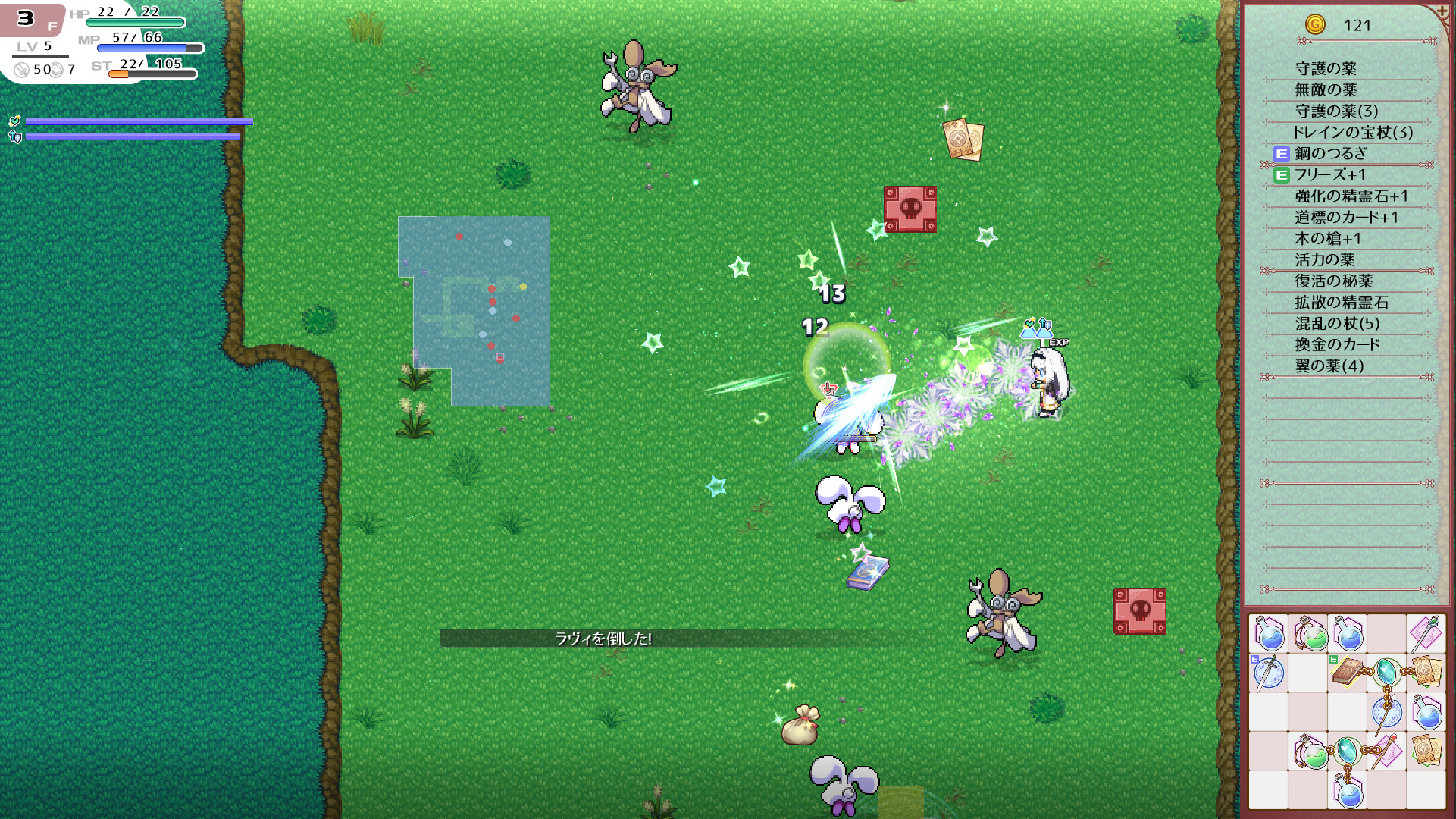 Lys and Ruka's Magical Bag - Screenshot 7