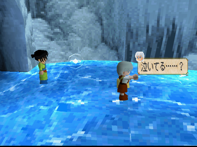 Neorude: Kizamareta Monshou - Screenshot 2