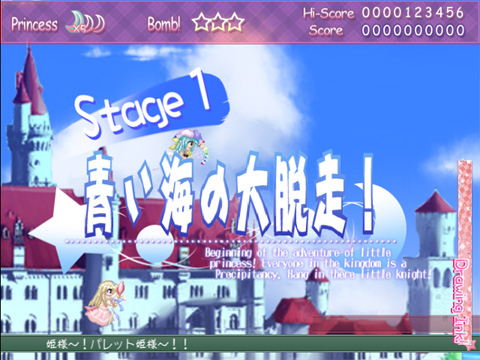 Game Background