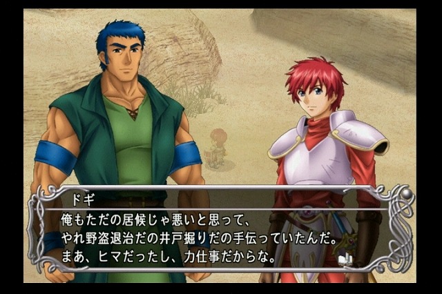 Ys III: Wanderers from Ys - Screenshot 5
