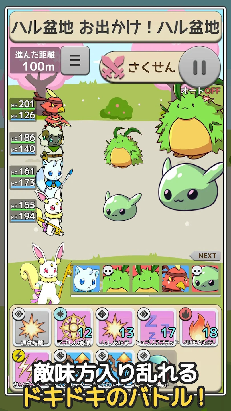 Harmonia Heart - Screenshot 4