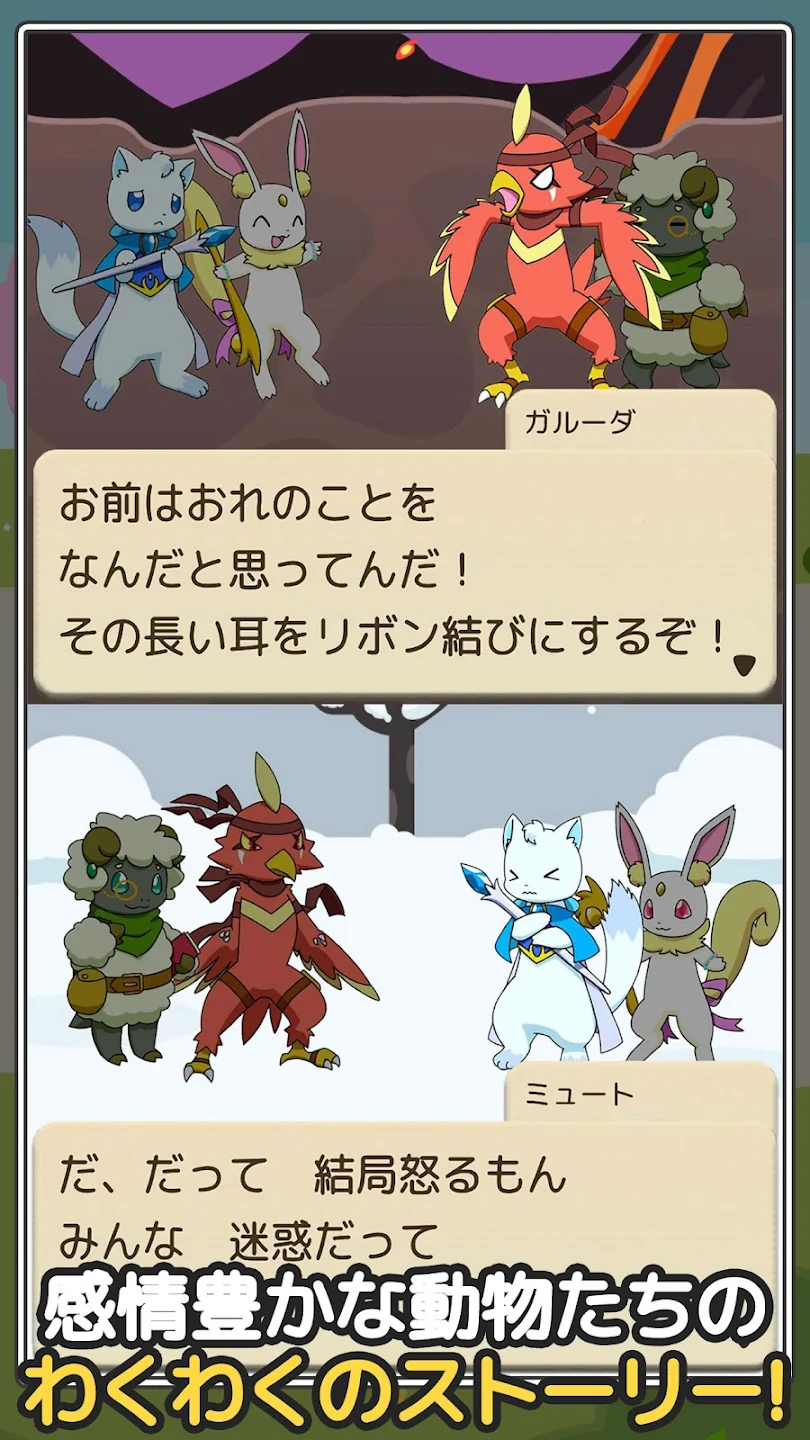 Harmonia Heart - Screenshot 2