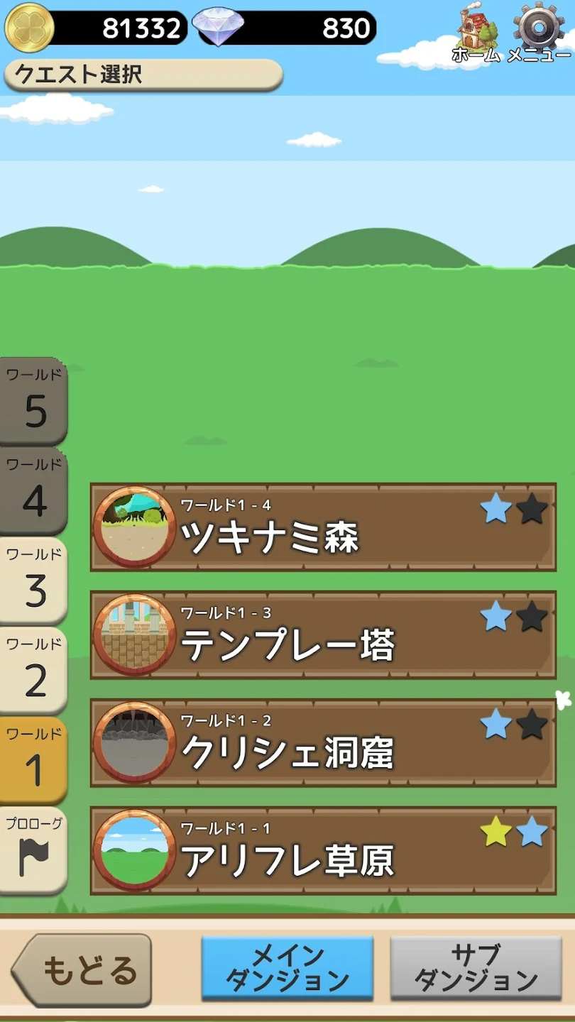 Harmonia Heart - Screenshot 6