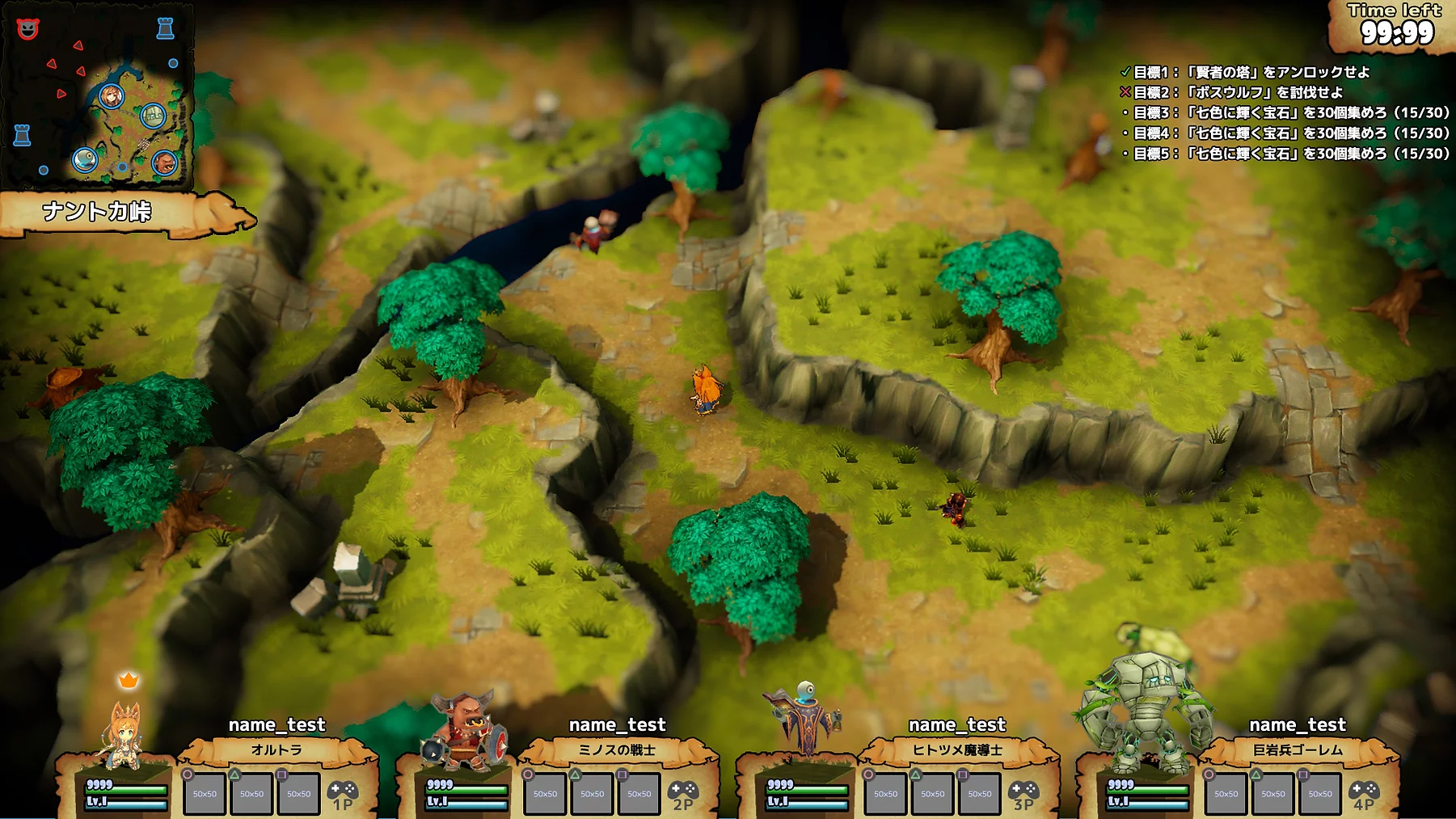 Heroic Syndrome - Screenshot 1