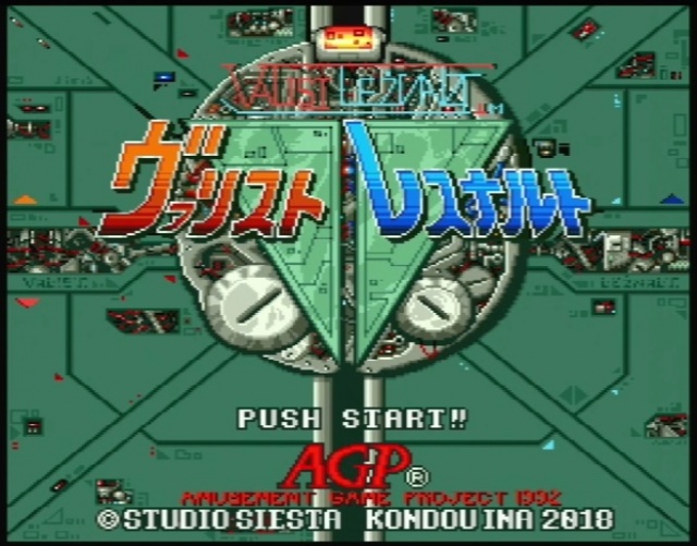 Game Background
