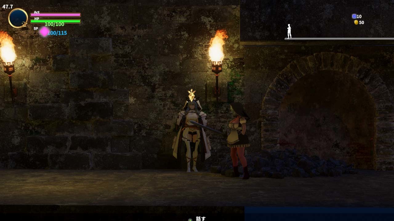 Saint Maribel - Screenshot 4