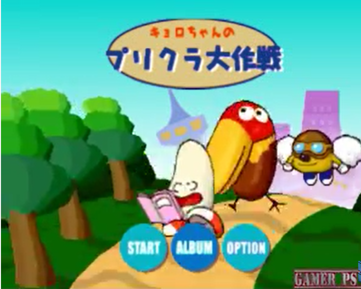 Game Background