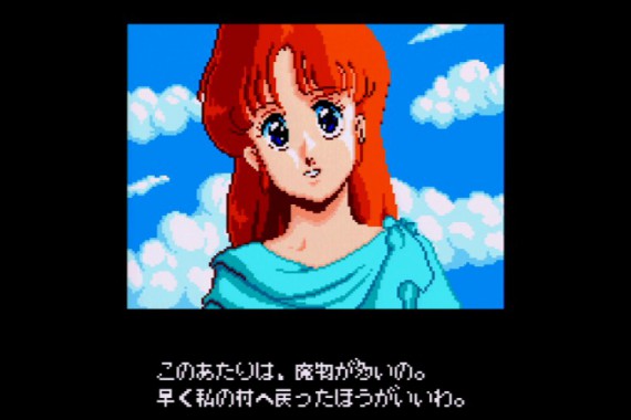 Ys II: Ancient Ys Vanished - The Final Chapter - Screenshot 4