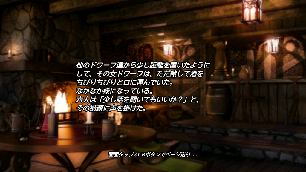 Ex-Argent: Menes no Sairyuu - Screenshot 2