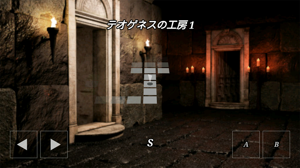 Ex-Argent: Menes no Sairyuu - Screenshot 3