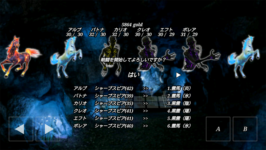 Ex-Argent: Menes no Sairyuu - Screenshot 1