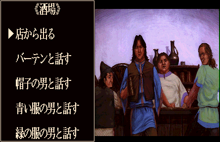 Game Background
