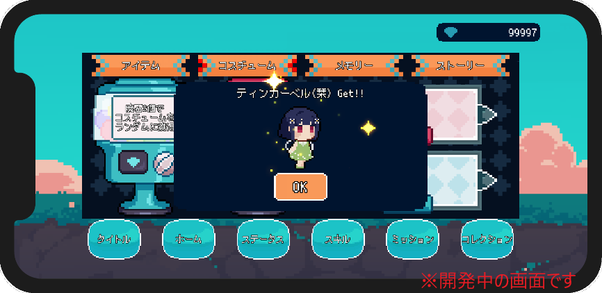 WonderRun - Screenshot 3