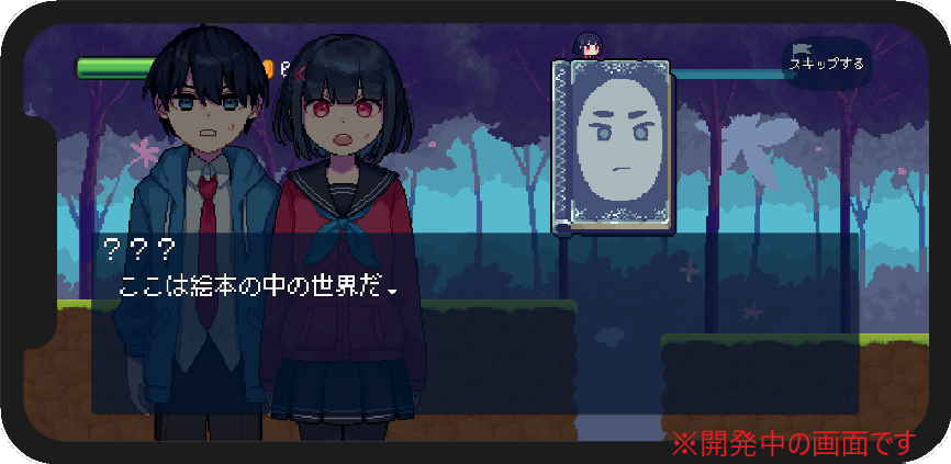 WonderRun - Screenshot 1