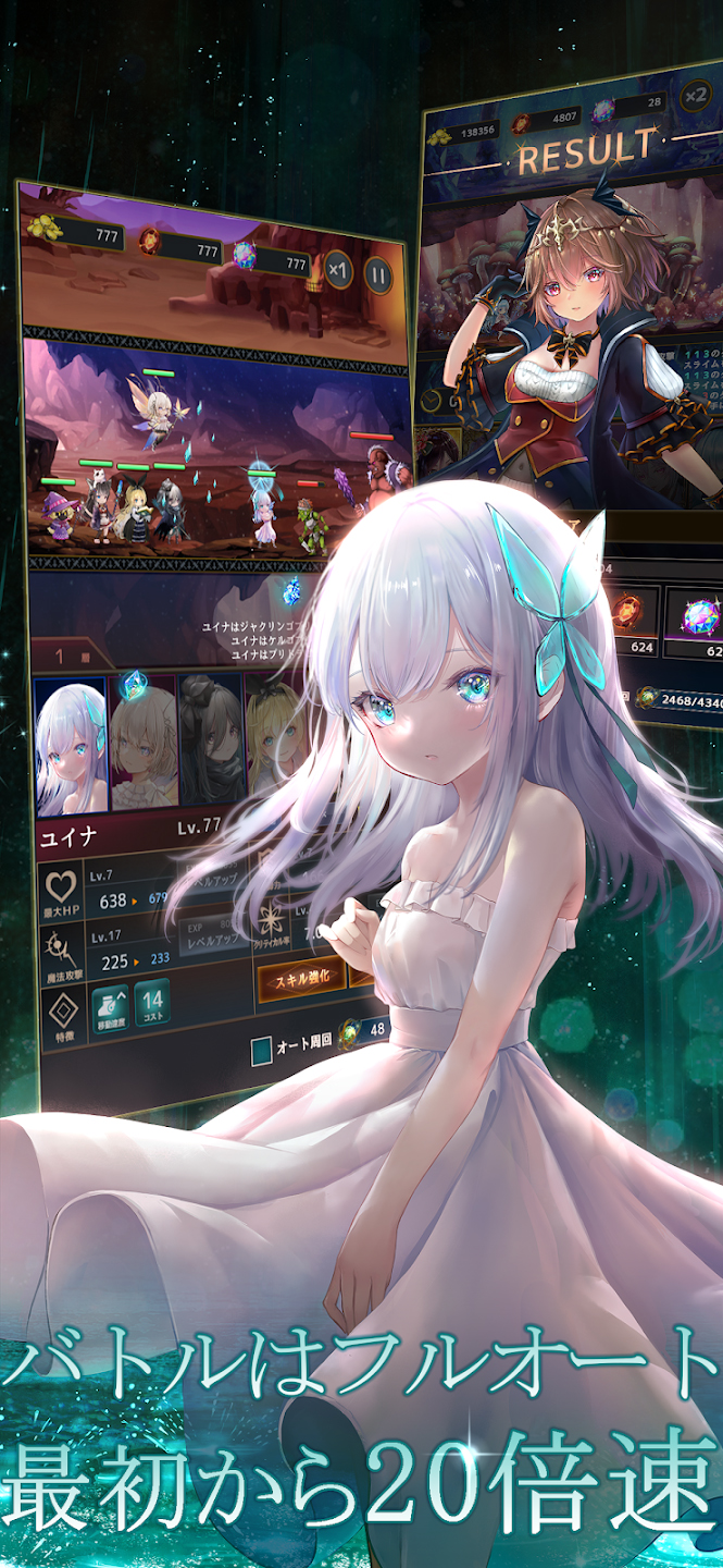 Rum no Izumi Dungeon - Screenshot 2