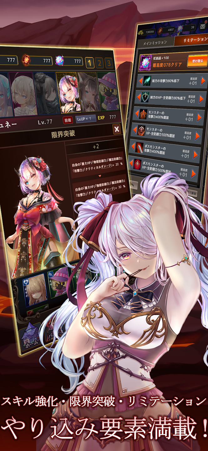 Rum no Izumi Dungeon - Screenshot 1