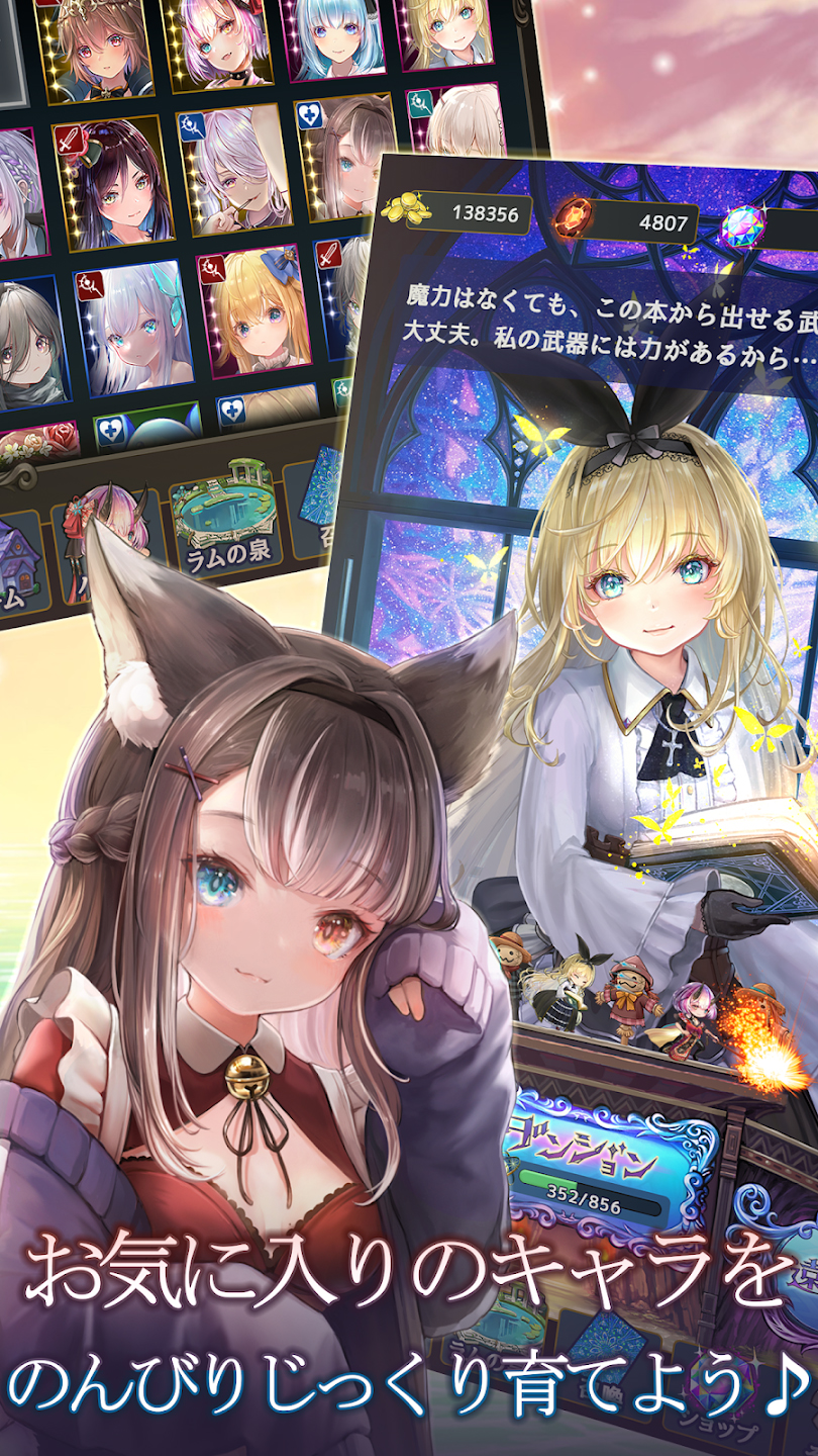 Rum no Izumi Dungeon - Screenshot 4