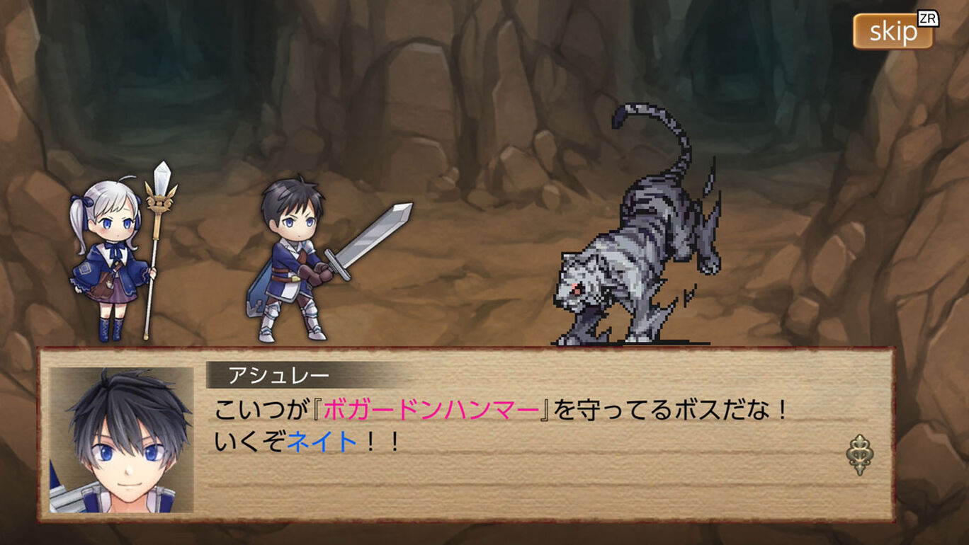 Itsutsu no Neito+ - Screenshot 5