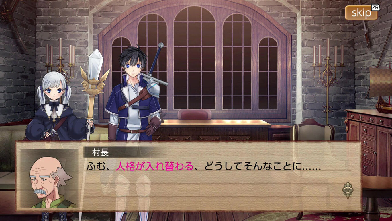 Itsutsu no Neito+ - Screenshot 3