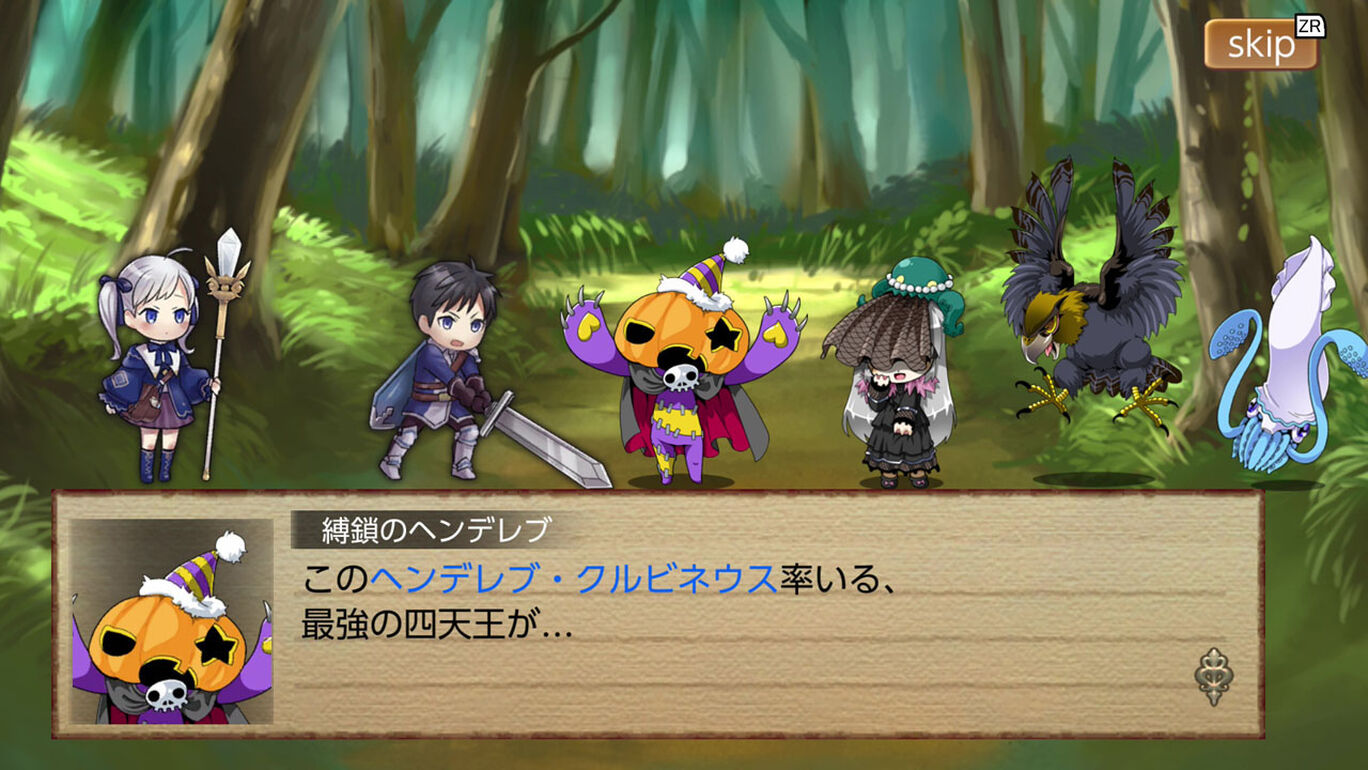 Itsutsu no Neito+ - Screenshot 4