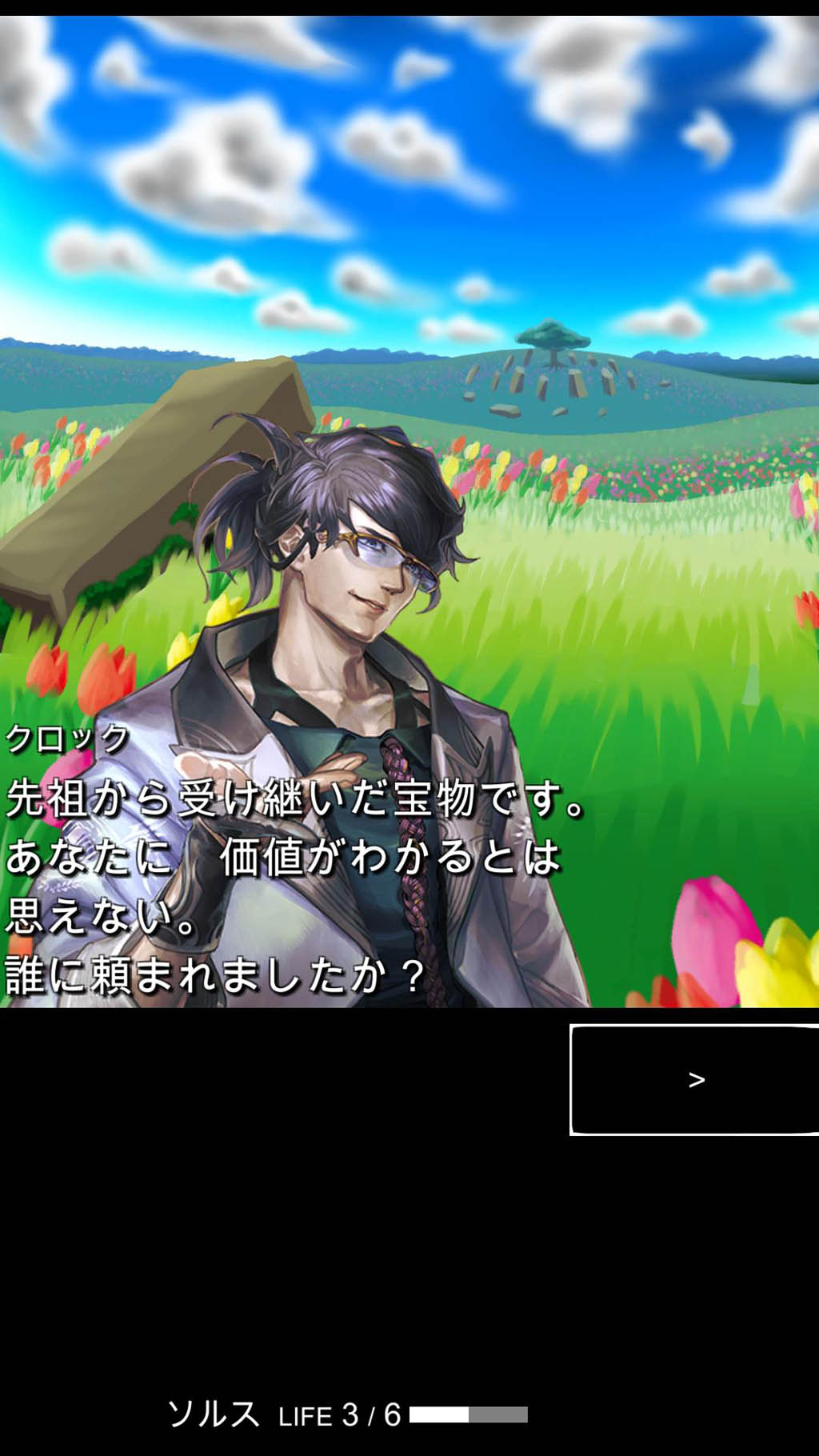 Cards & Dragon Sealed - Screenshot 1