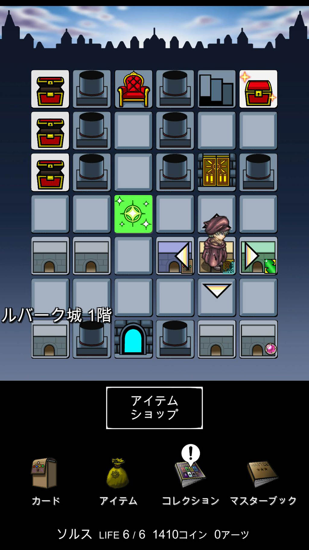 Cards & Dragon Sealed - Screenshot 3