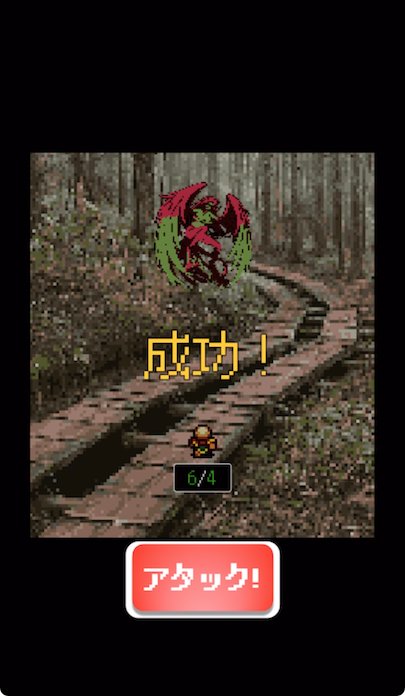 Esukoto Makai Youhei-dan - Screenshot 4