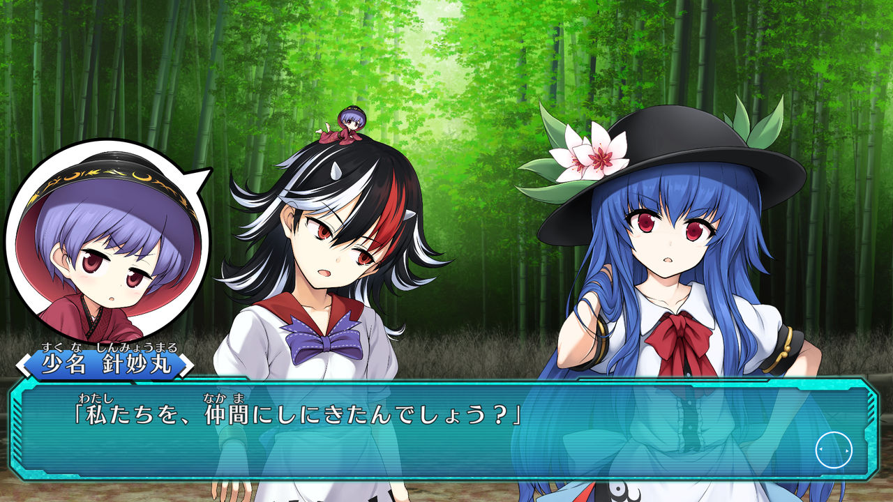 Touhou Genso Wanderer: Lotus Labyrinth - Screenshot 10