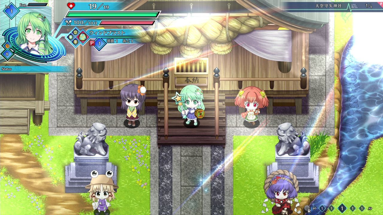 Touhou Genso Wanderer: Lotus Labyrinth - Screenshot 9