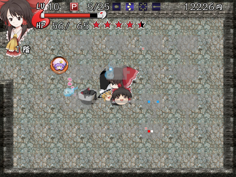 Motto!? Fushigi no Gensoukyou Prologue: Chijou kara no Kyoui - Screenshot 2