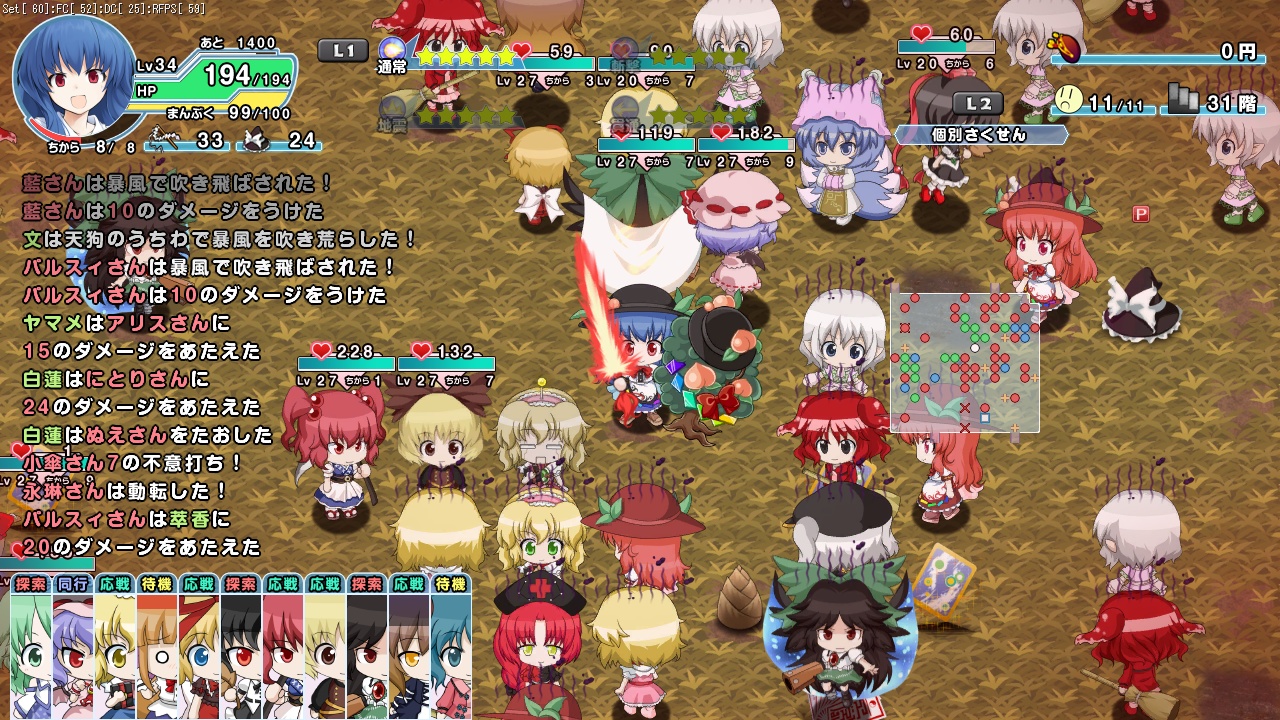 Miracle Chou Party: Sanae to Tenshi no Gensou Labyrinth