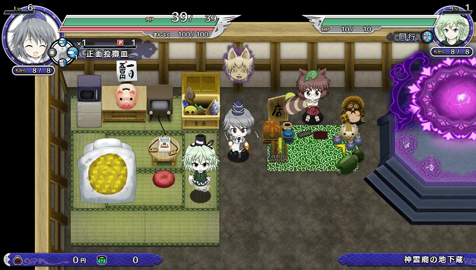 Touhou Genso Wanderer: Mononobe no Futo to Nanatsu no Shiren - Fushigi no Gensoukyou TOD Another Story - Screenshot 4