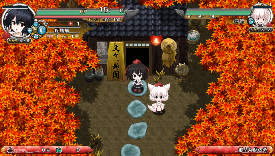 Touhou Genso Wanderer: The Bullet Reporter - Screenshot 5