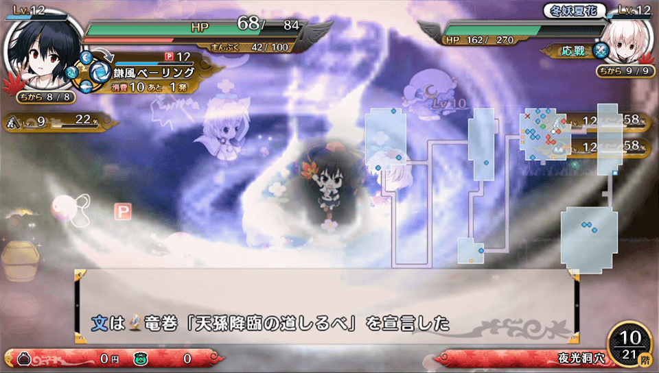 Touhou Genso Wanderer: The Bullet Reporter - Screenshot 4
