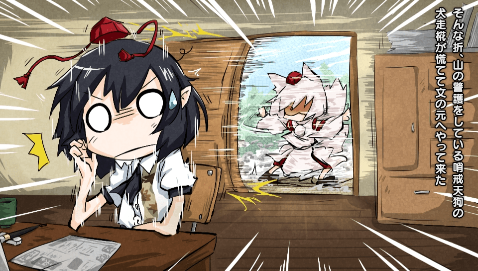 Touhou Genso Wanderer: The Bullet Reporter - Screenshot 1