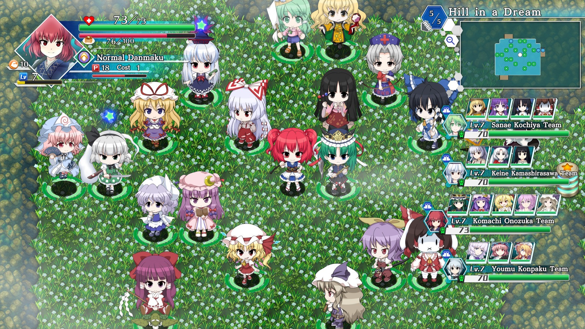 Touhou Genso Wanderer: Lotus Labyrinth R - Lotus Friends - Screenshot 3