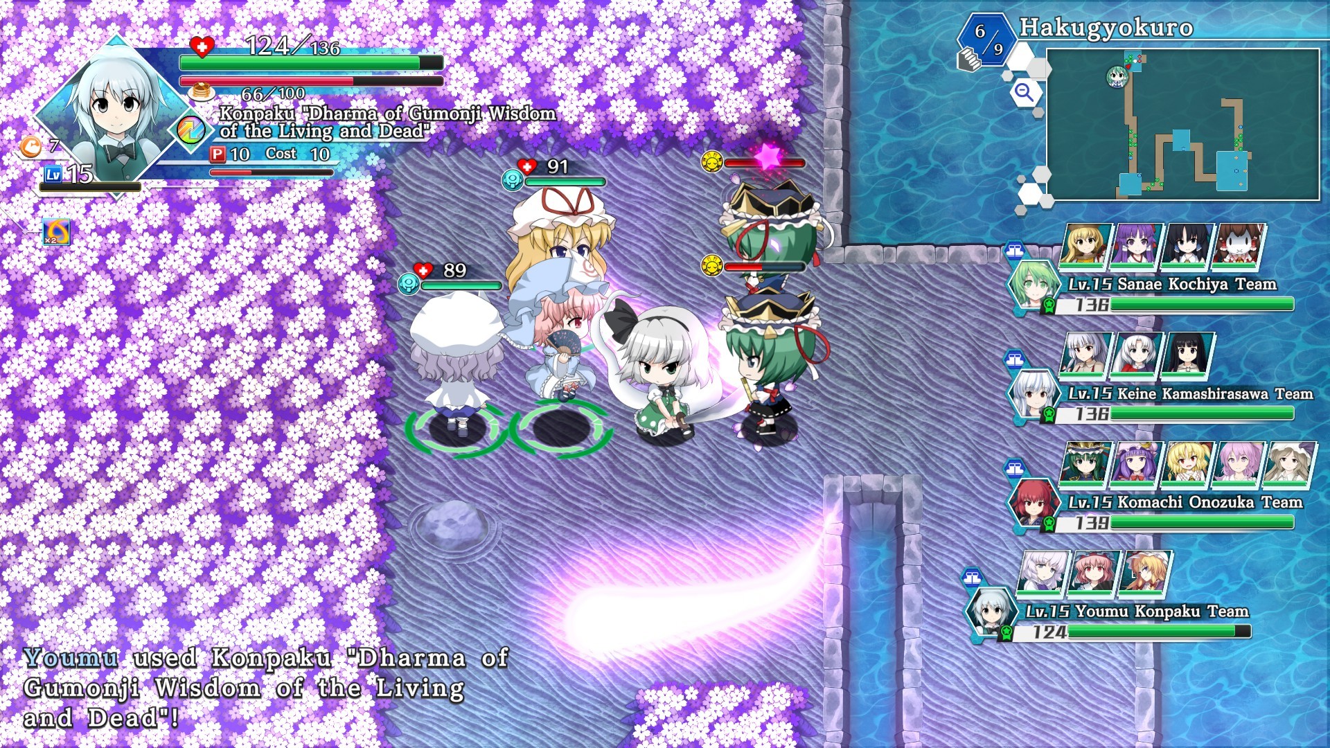 Touhou Genso Wanderer: Lotus Labyrinth R - Lotus Friends - Screenshot 2