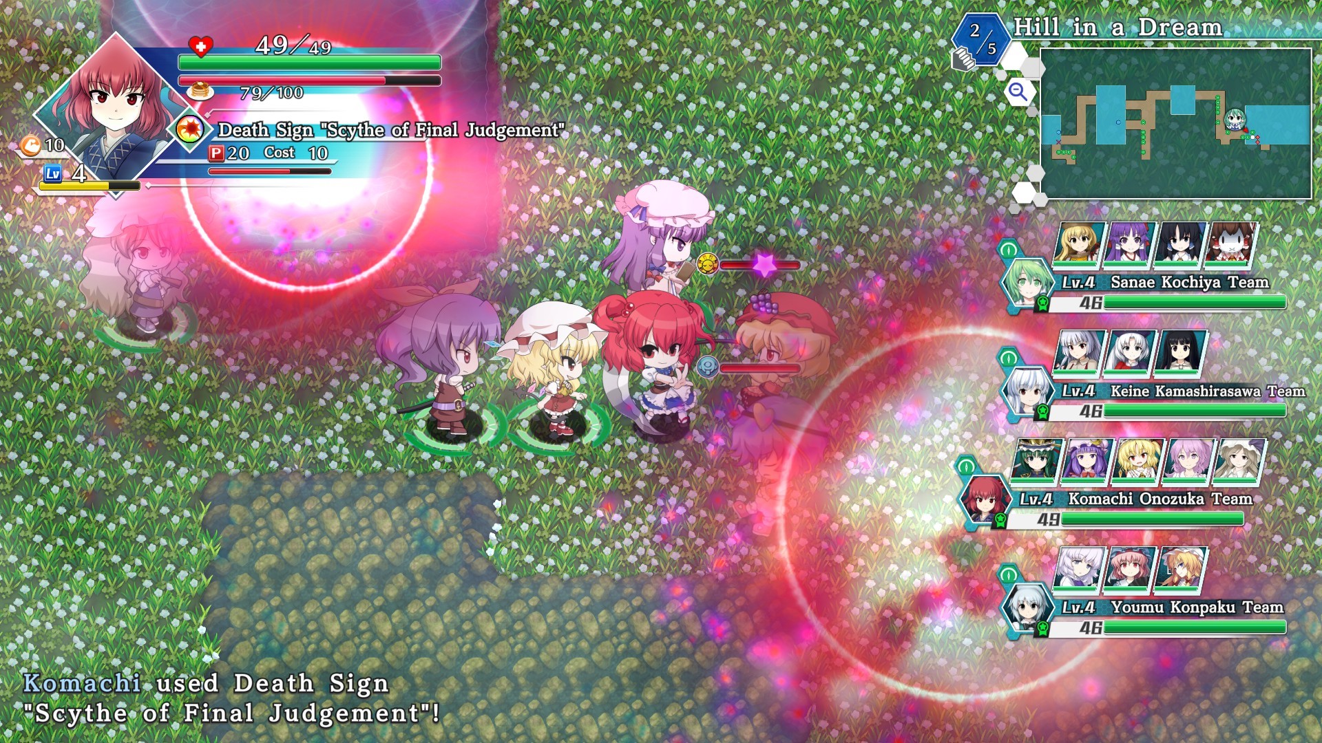Touhou Genso Wanderer: Lotus Labyrinth R - Lotus Friends - Screenshot 11