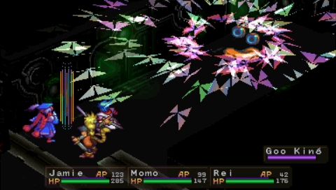 Breath of Fire III - Screenshot 1