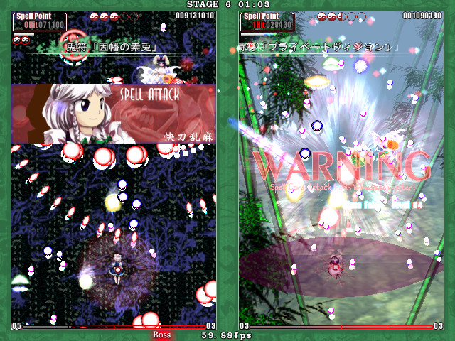 Touhou Kaeizuka: Phantasmagoria of Flower View