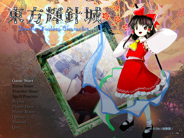 Touhou Kishinjou: Double Dealing Character