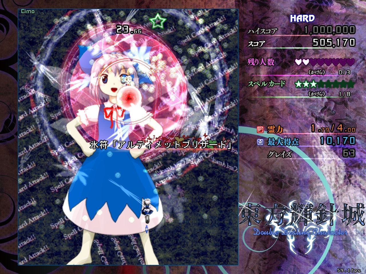 Touhou Kishinjou: Double Dealing Character