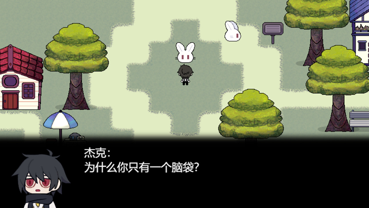 Dreamland - Screenshot 1