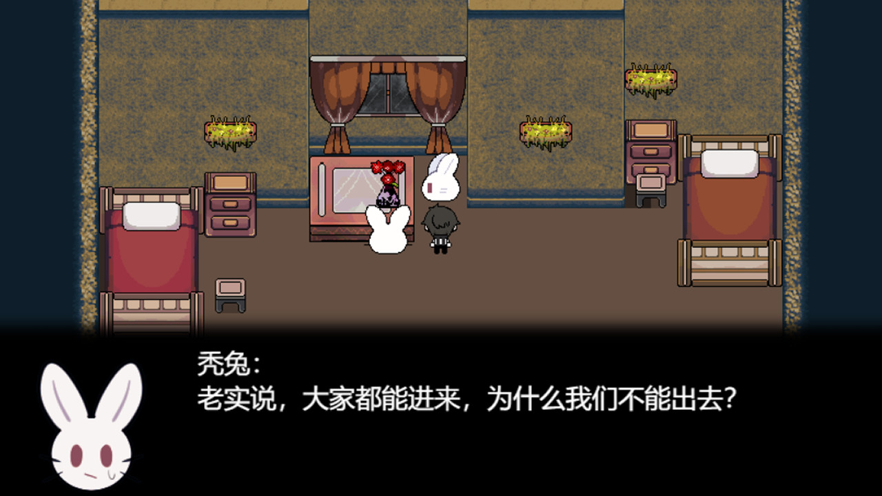 Dreamland - Screenshot 3